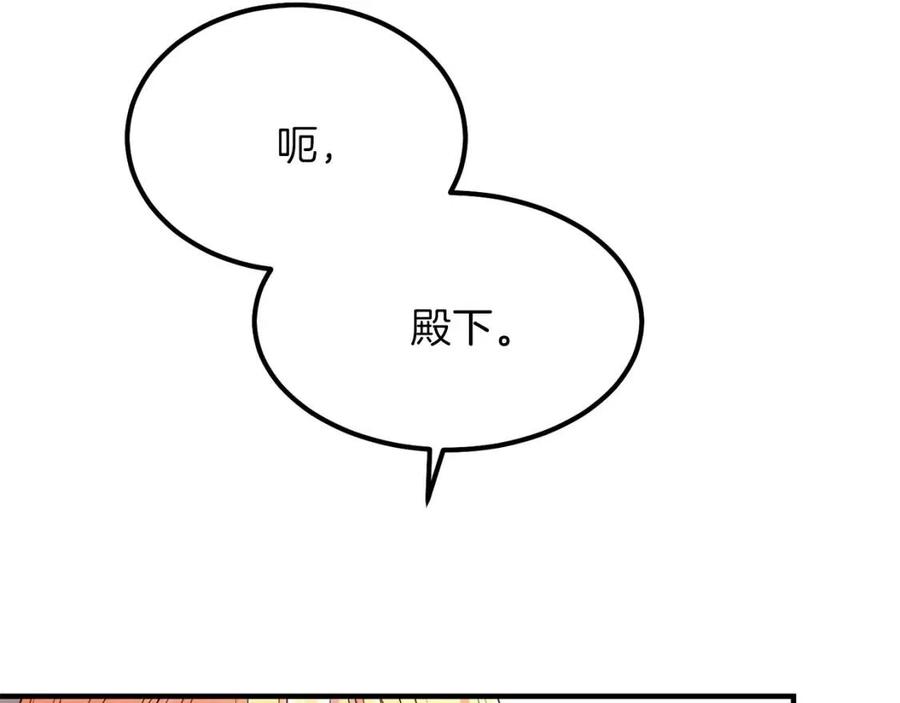 第18话 噩梦2