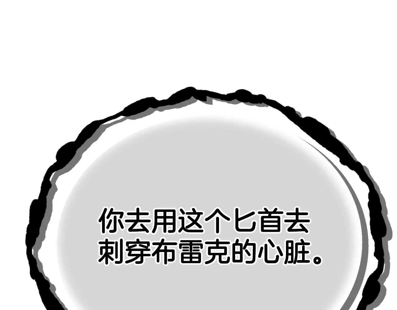 第34话 代价83