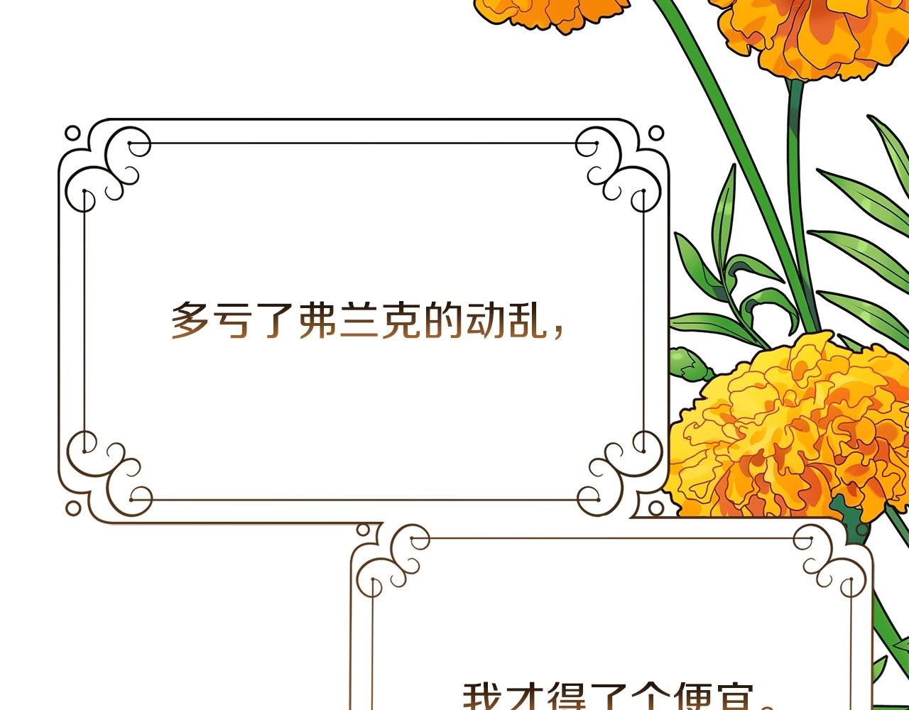 第16话 治罪179