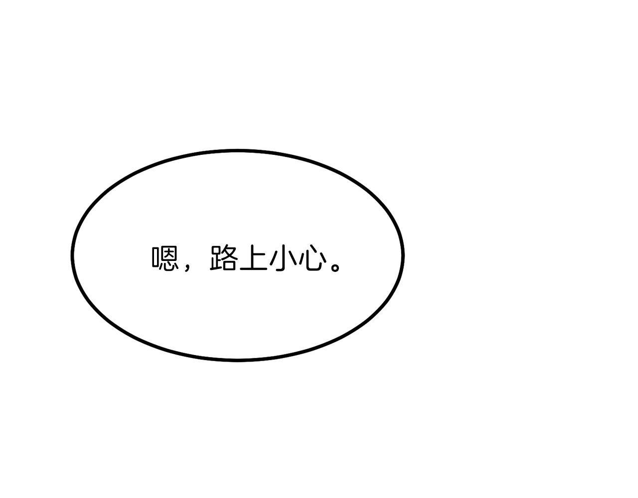 第39话 午睡时间160