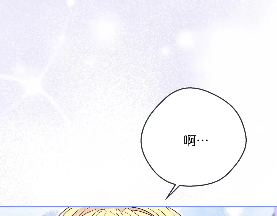第14话 我爱你122