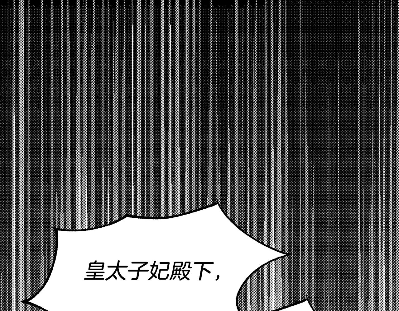 第9话 追兵109
