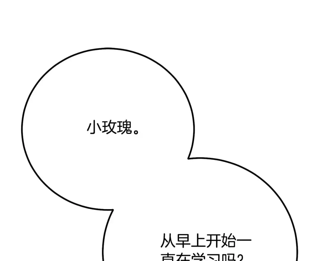 第4话 我是安诗雅166