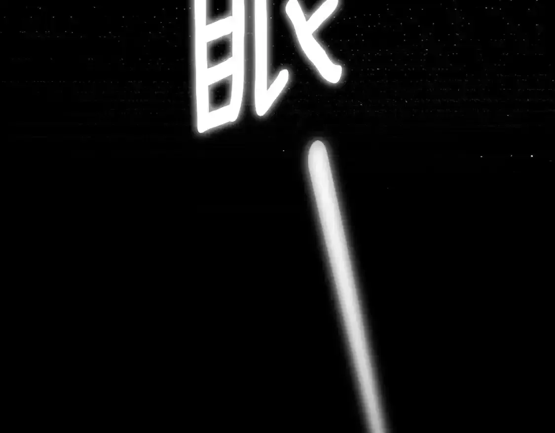 第3话 想告诉你127