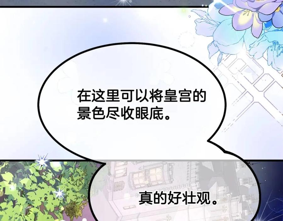 第35话 相互守护24