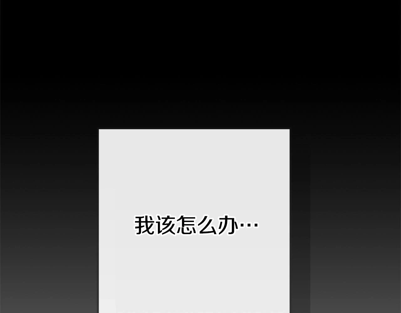 第33话 七年之后187