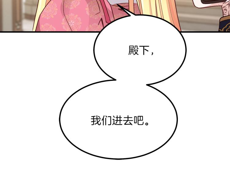 第13话 腹肌之祸3