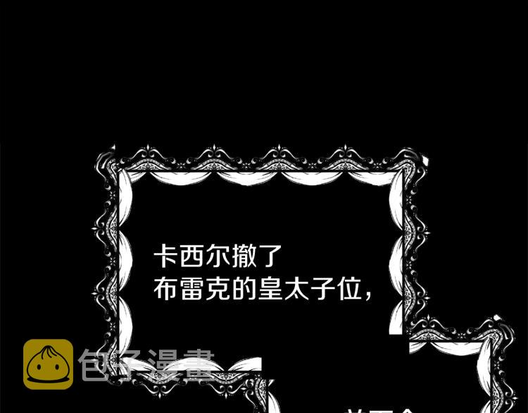 第5话 投喂时间115