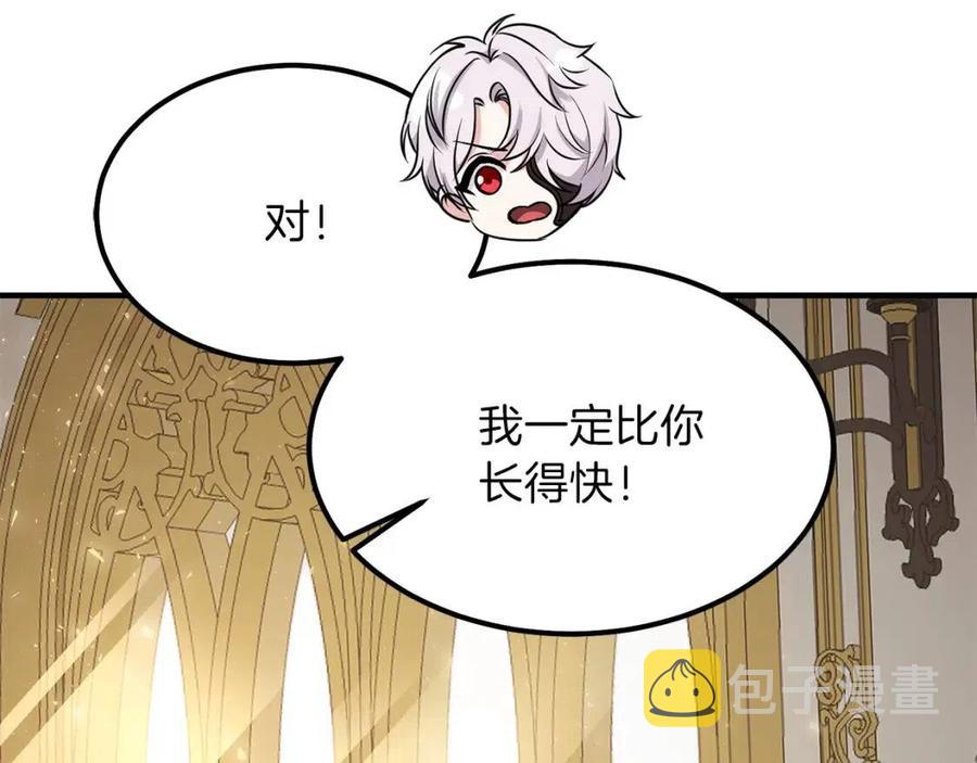 第9话 为夫人长高高57