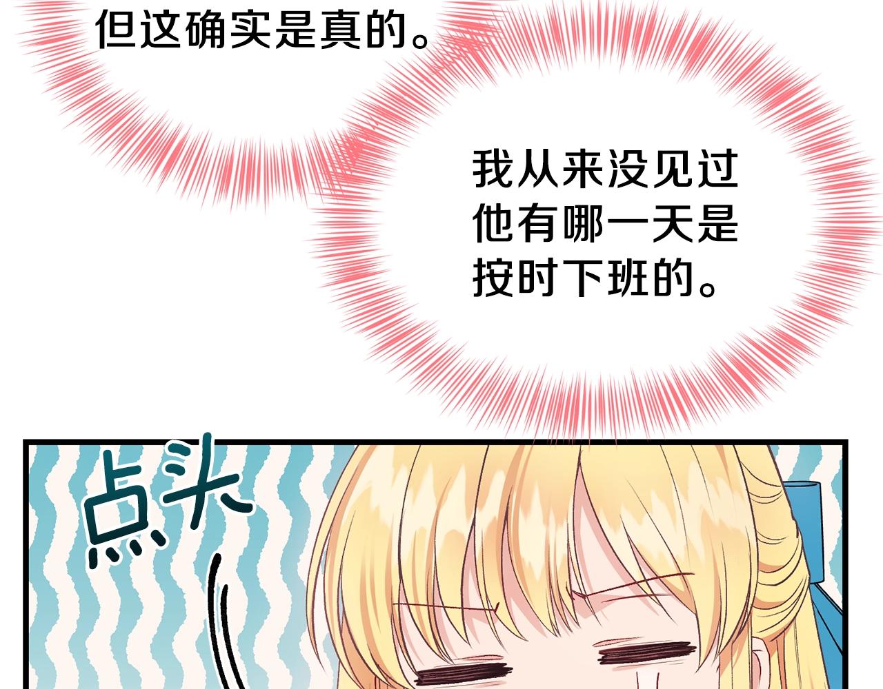 第一季完结篇 猫猫惊恐140