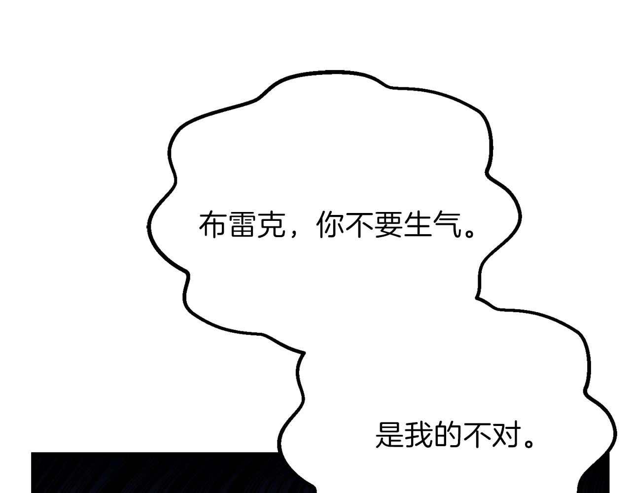 第11话 兔兔emo144