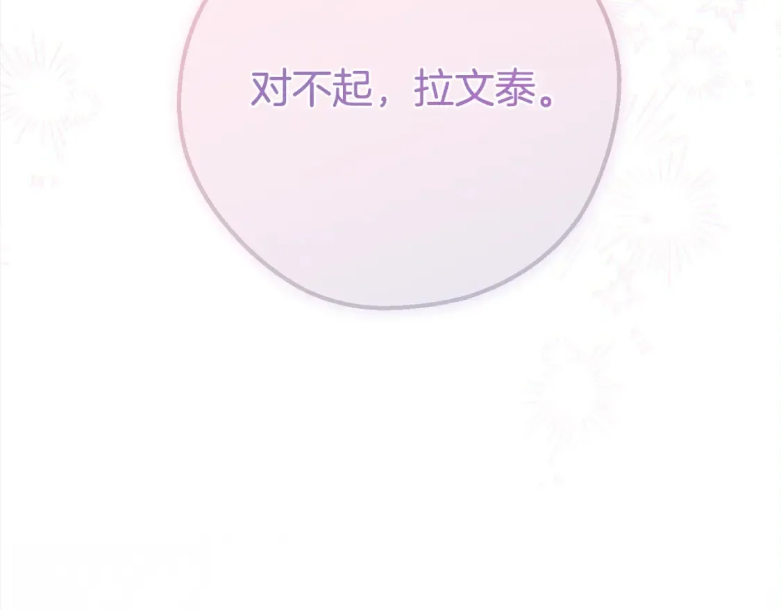 第14话 我爱你49