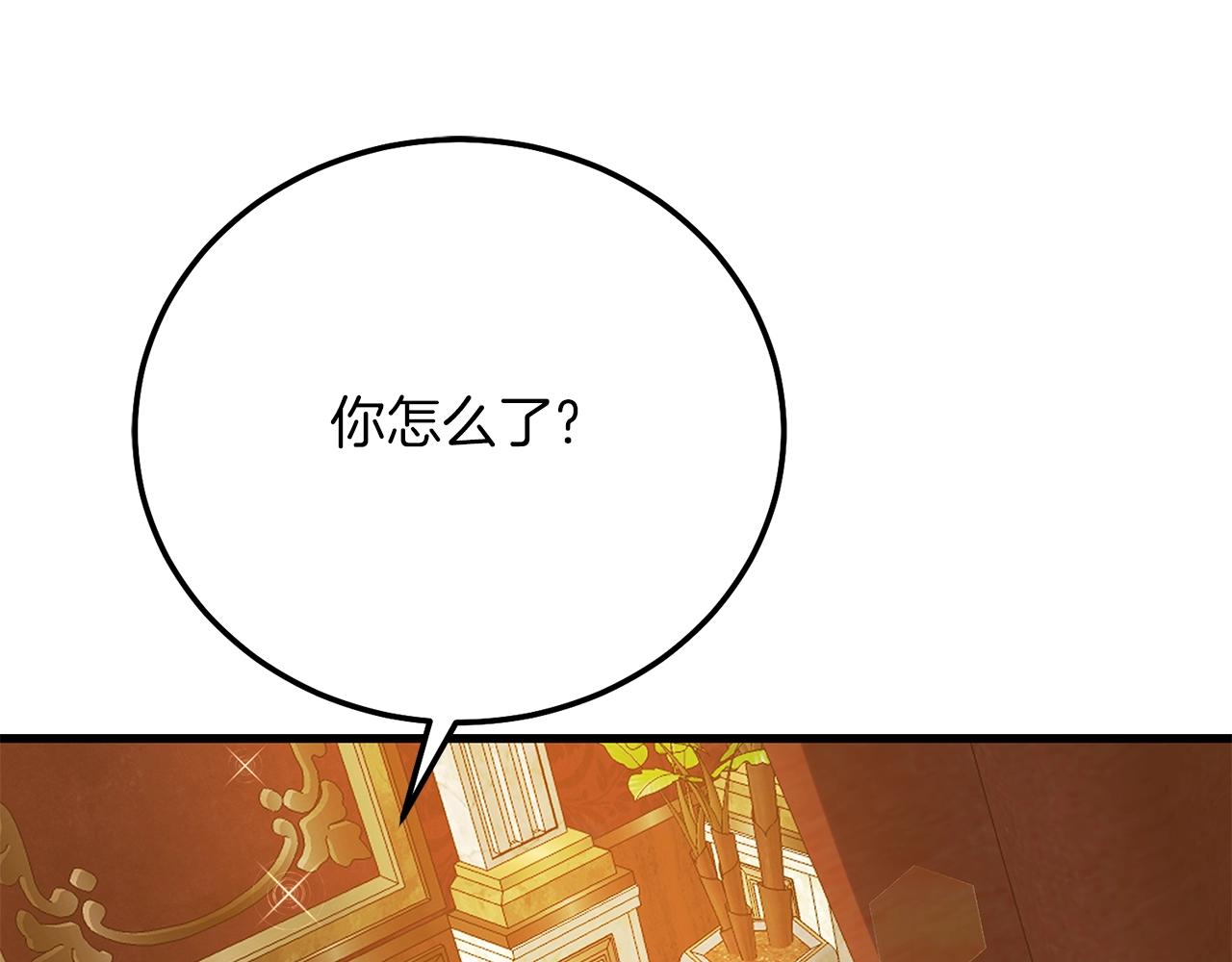 第20话 黑暗之门139