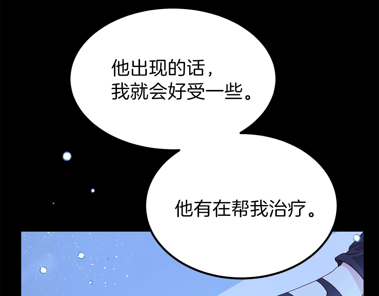 第一季完结篇 猫猫惊恐39