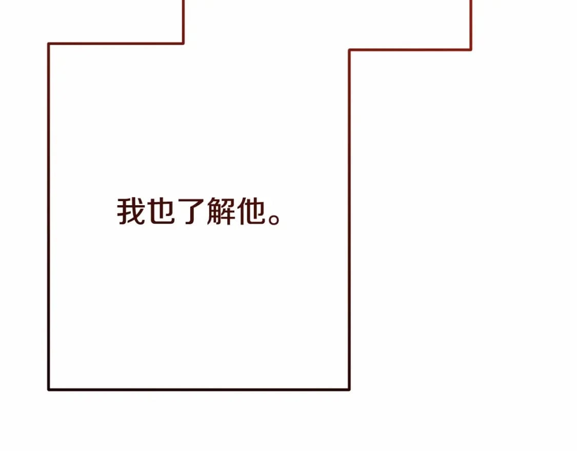 第39话 绝不放手77