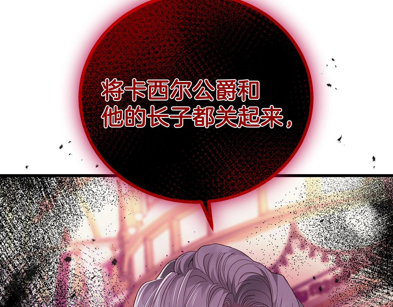 第16话 治罪151