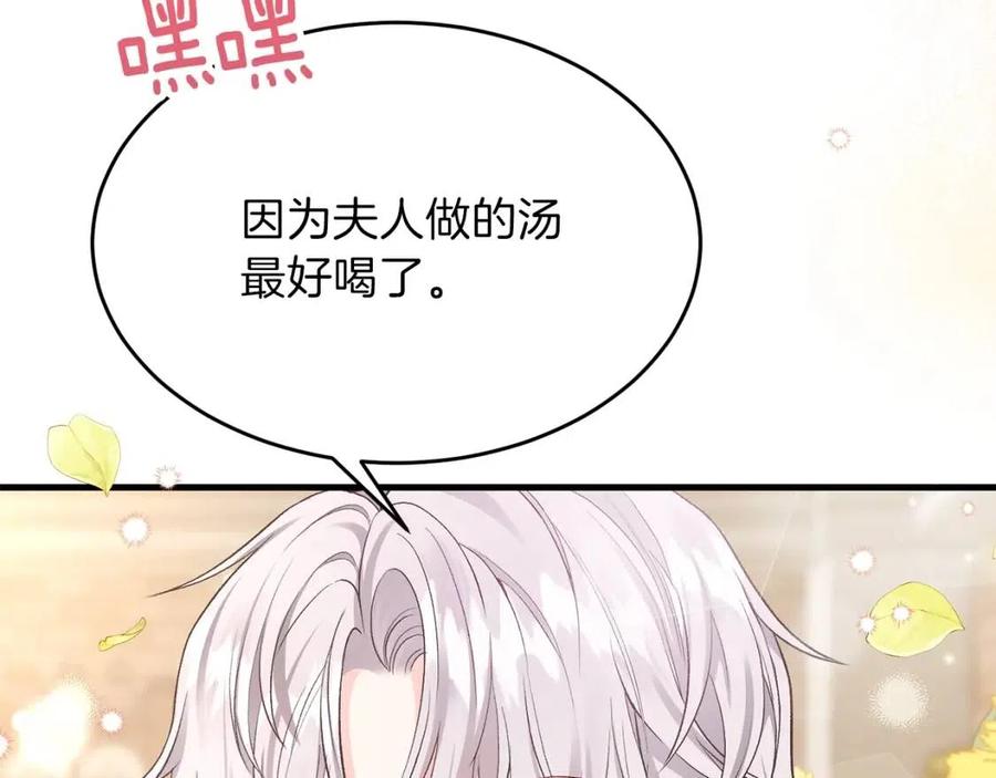 第26话 不想离开118