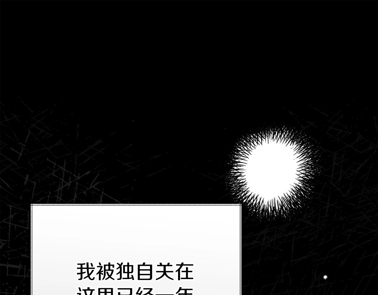 第27话 寻光44