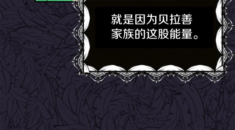 第2话 不要走90