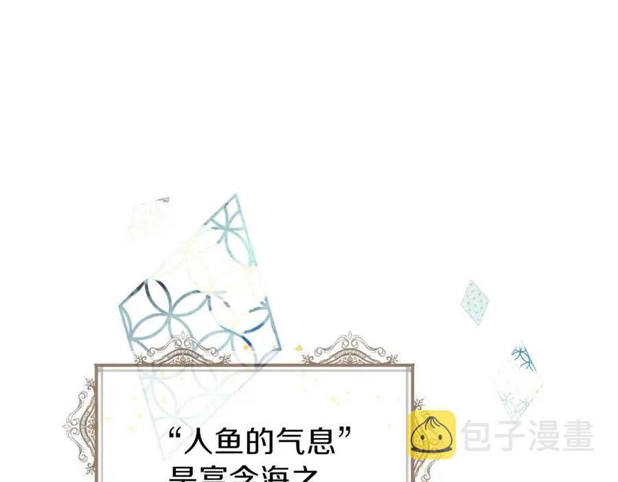 第9话 为夫人长高高116