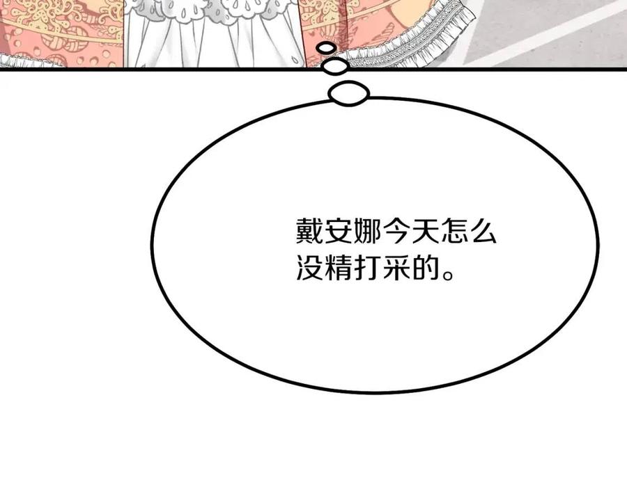 第31话 打雪仗吧！71