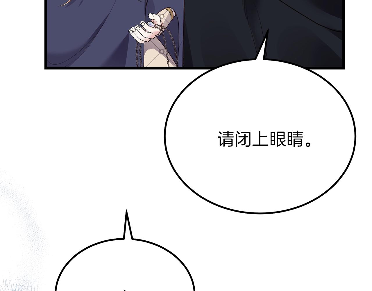 第二季第5话 惊天谎言165