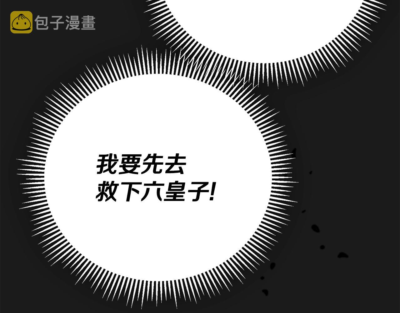 第30话 女神的求救114