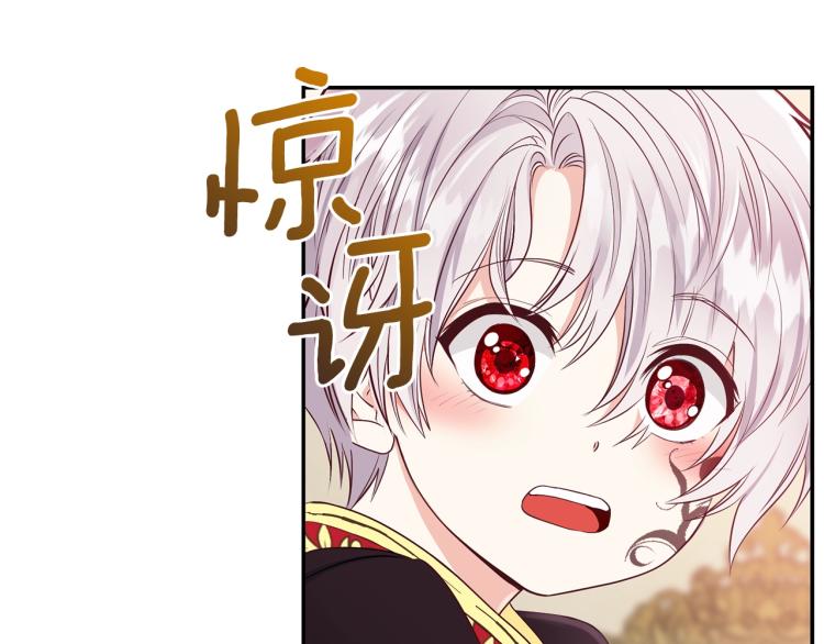 第3话 勾指起誓17