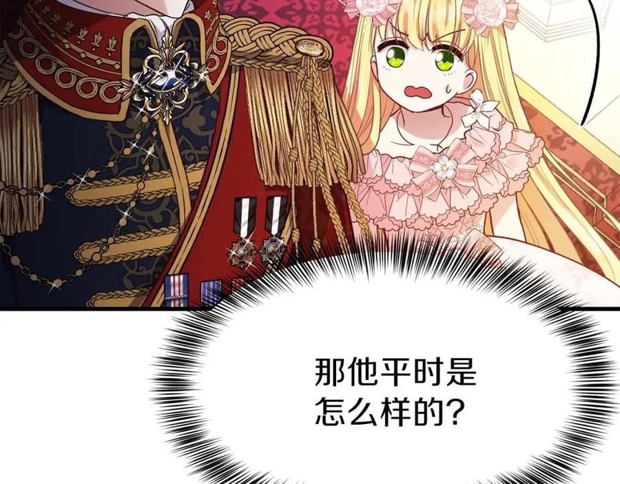 第23话 你想跳舞吗？65