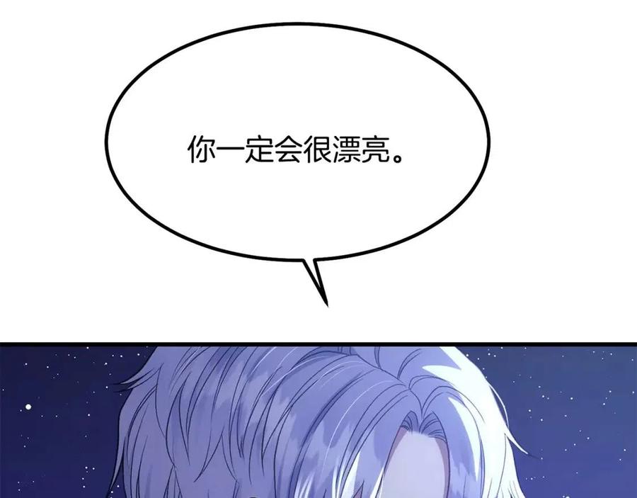 第21话 做个梦给你79