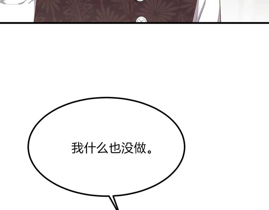 第29话 我不小！117