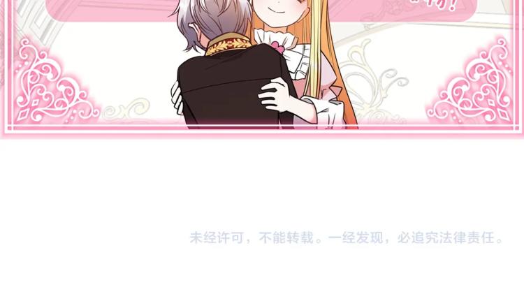 第2话 不要走174
