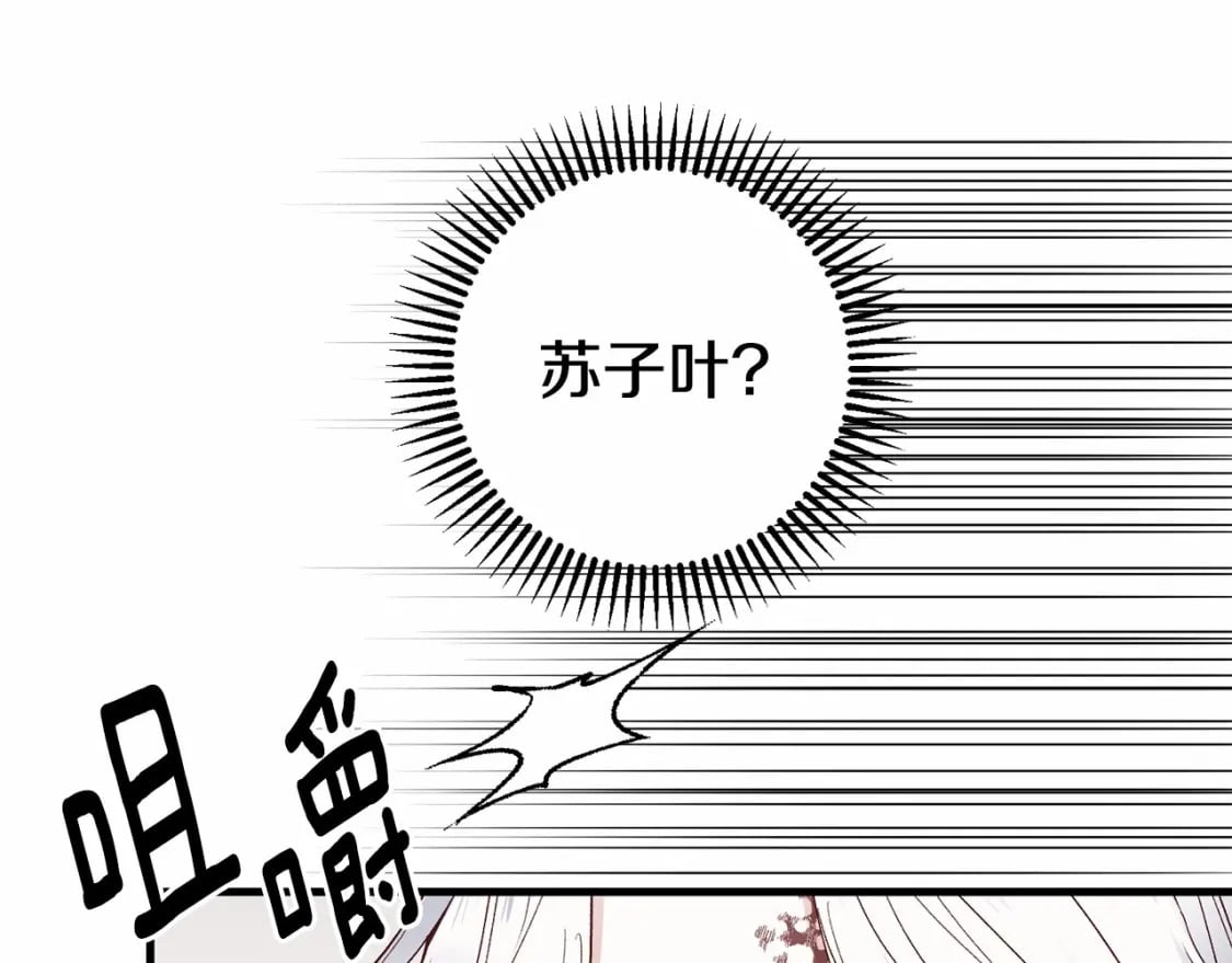 第37话 你到底是谁109
