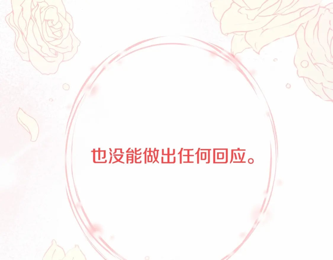 第39话 绝不放手200