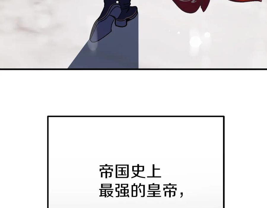 第11话 觐见父皇6