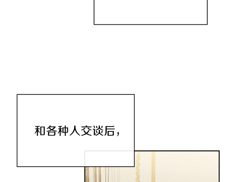 第1话 你很好看45