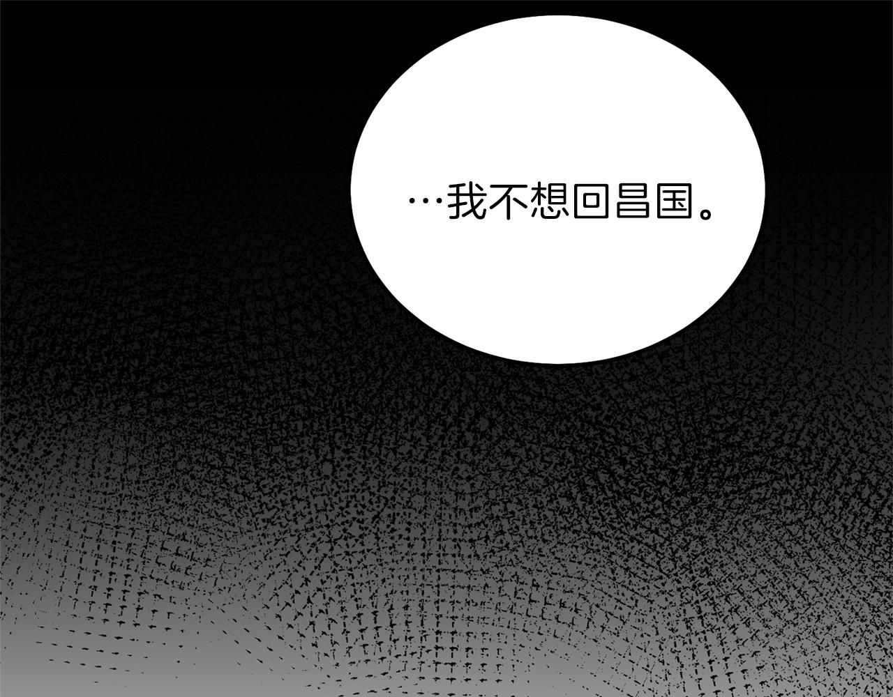 第13话 快快长大77