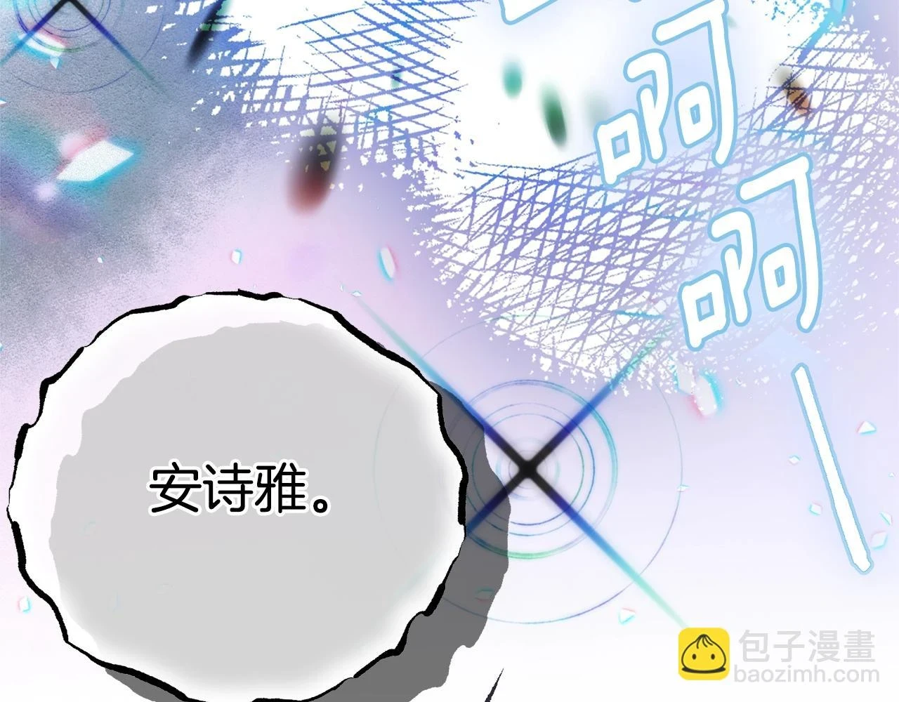 第34话 代价34