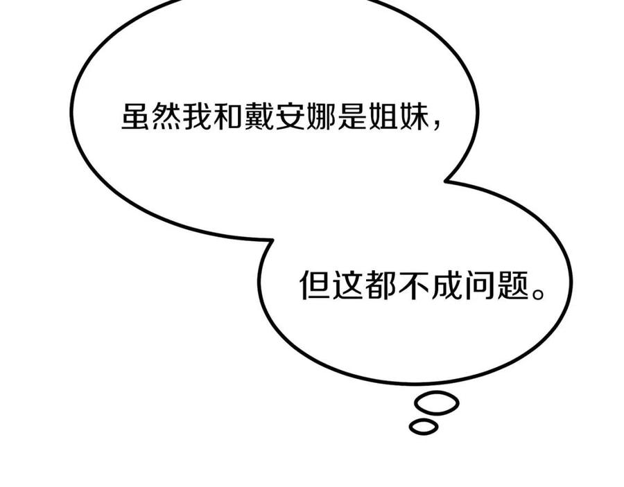 第26话 不想离开16