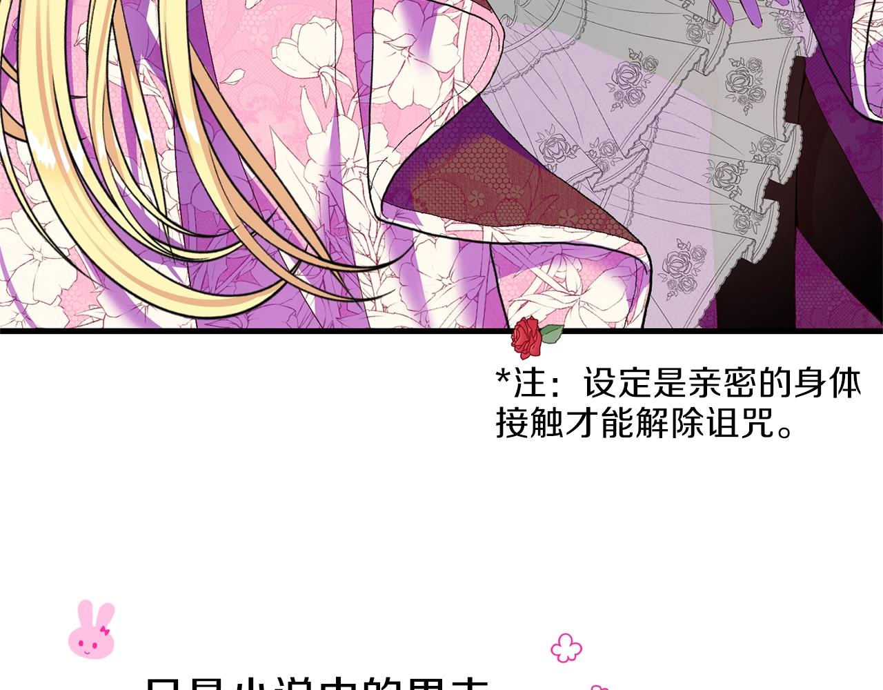 第13话 快快长大142