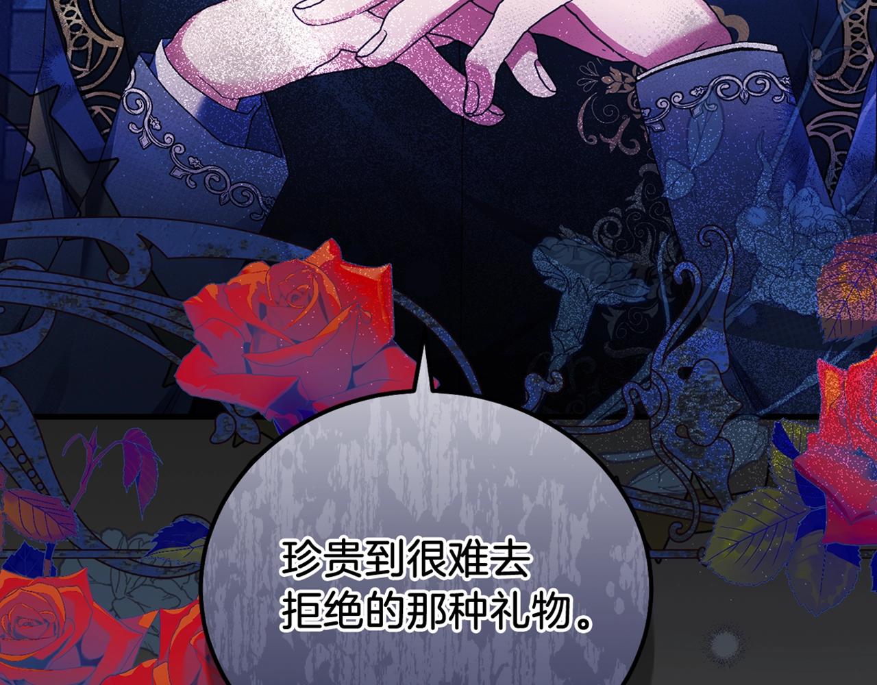 第6话 自责169