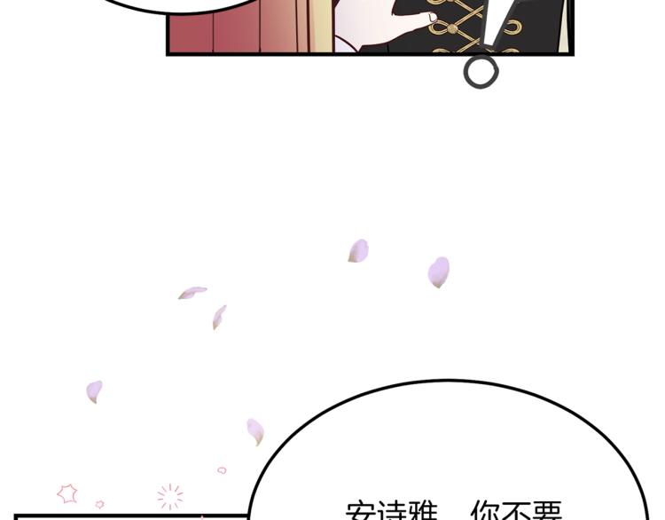 第6话 她不喜欢你！133