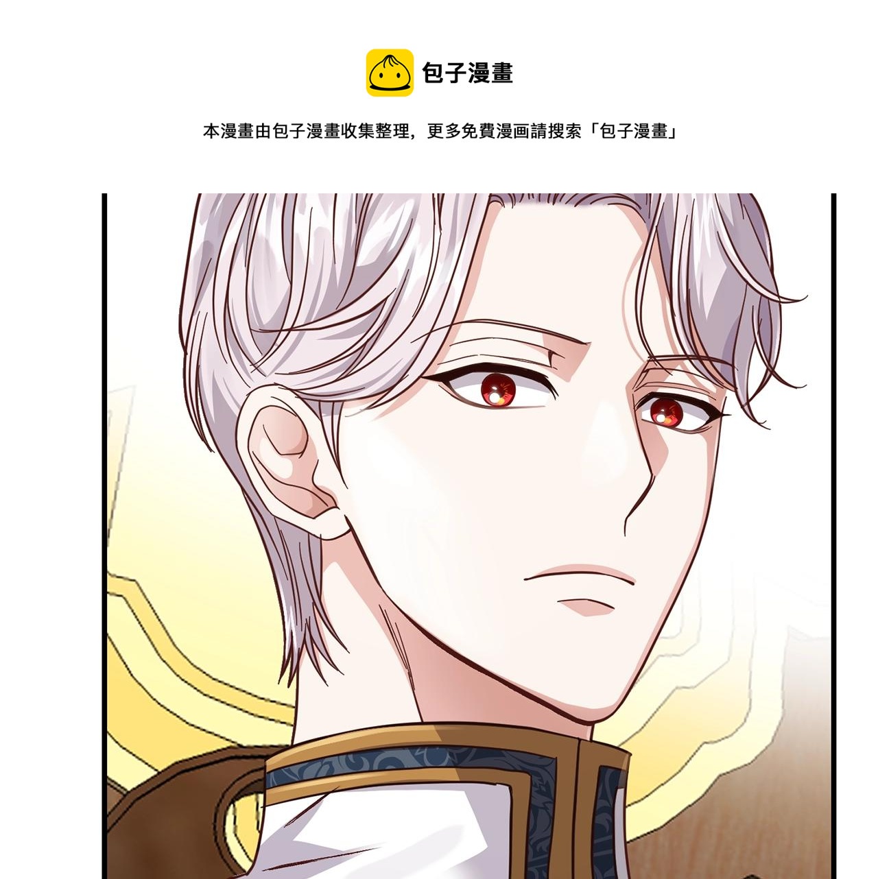 第17话 我是你的猫114