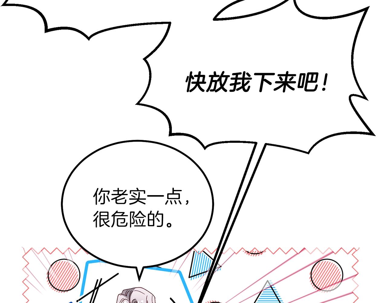 第14话 父皇的怀抱159