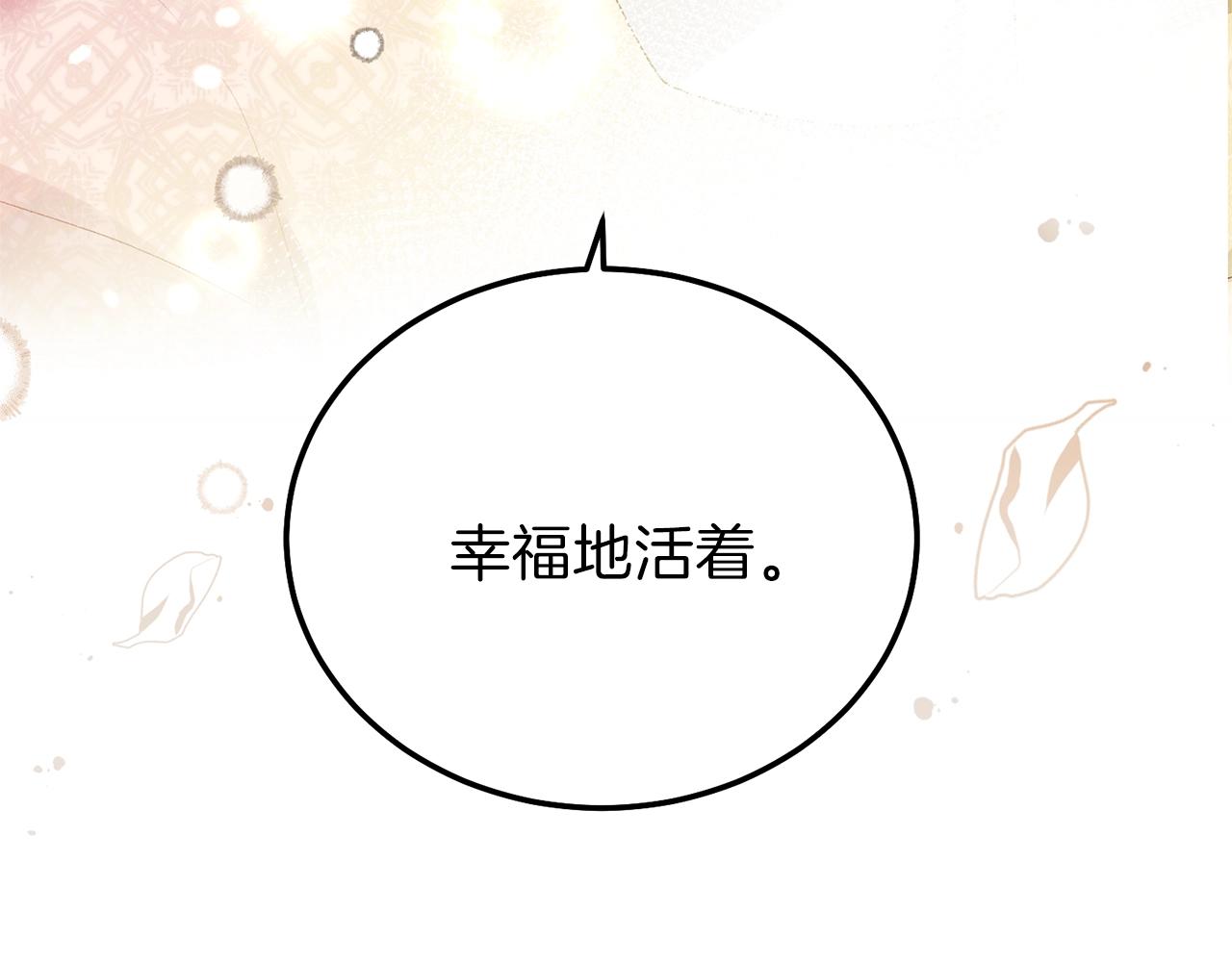 第13话 快快长大94