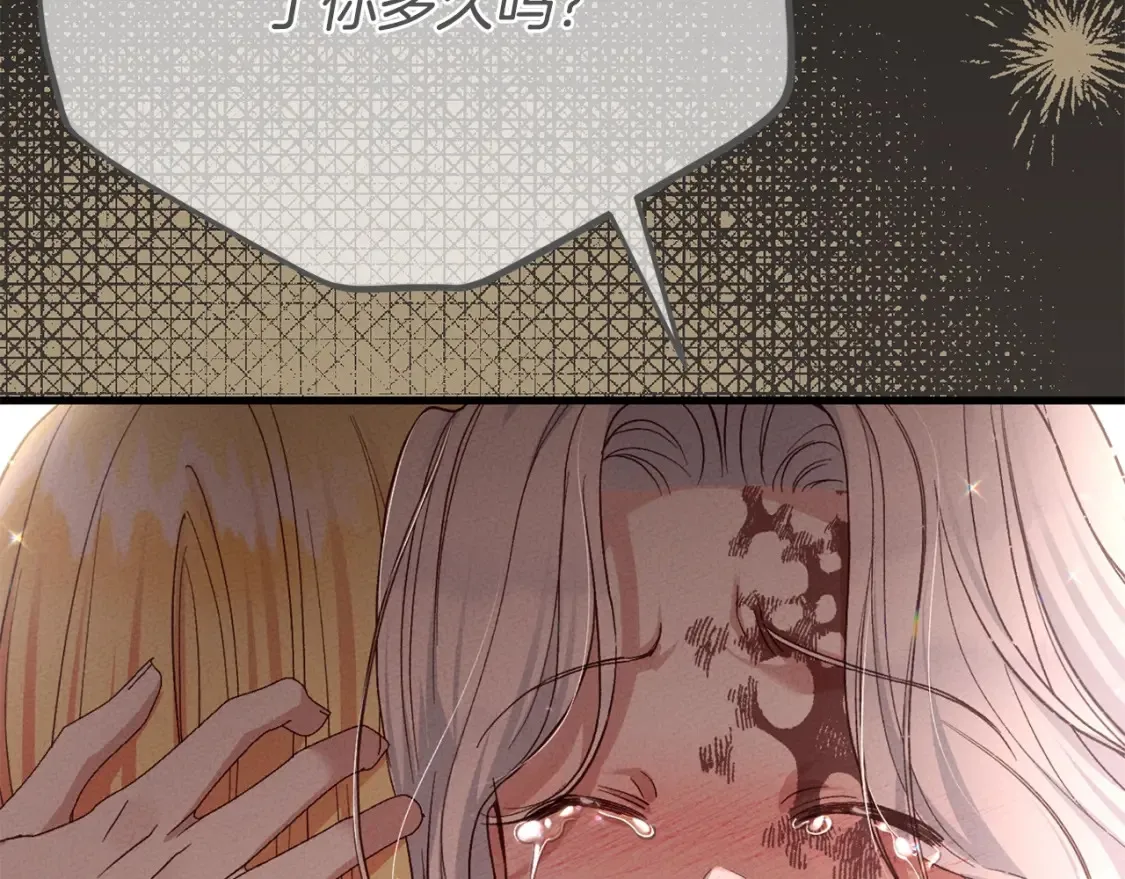 第13话 重拾记忆193