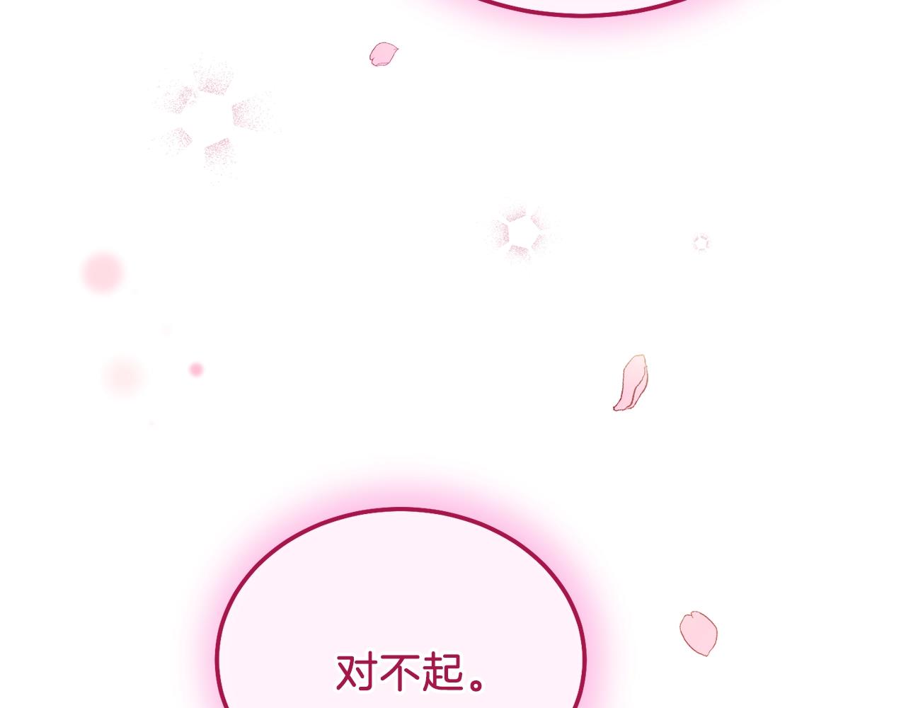 第二季第5话 惊天谎言192