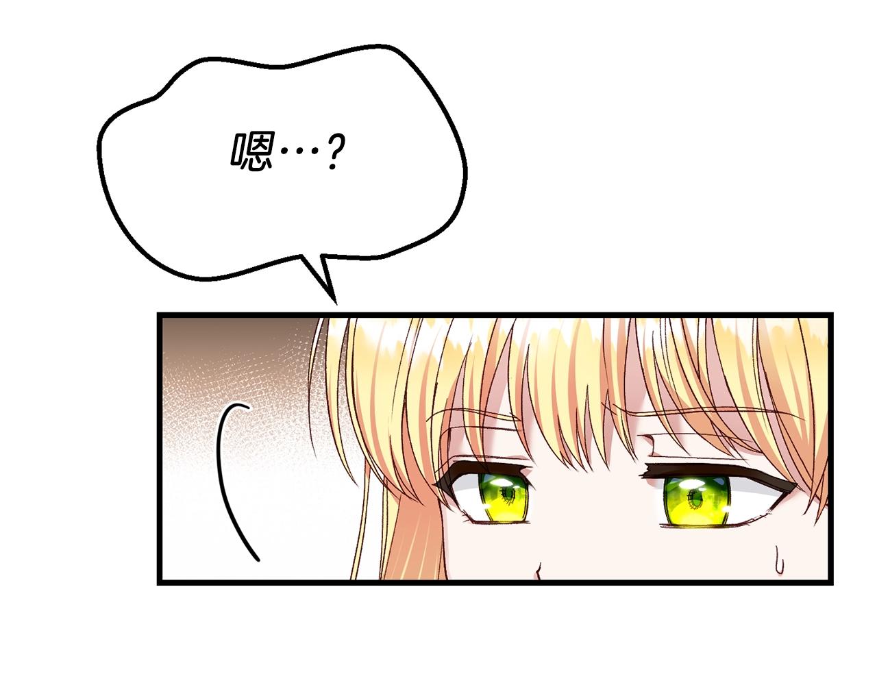 第10话 扑倒23