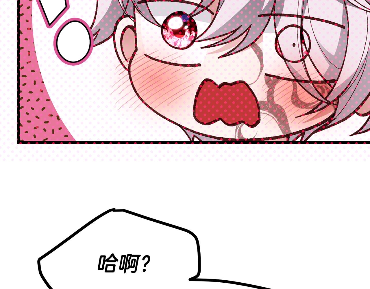 第13话 快快长大148