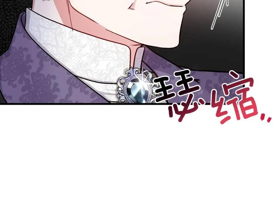第32话 垃圾就是垃圾143
